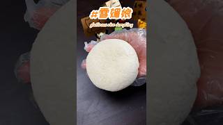 『mochi』懒人版雪媚娘🍥 自己在家简单就可以做✌️✌️ 软糯拉丝的雪媚娘💃💃💃 真的好好吃哦😋😋😋 #美食分享 #美食教程