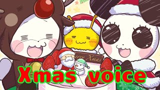 【ハニプレ】クリスマスvoice クマ丸