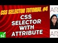 CSS Selector Tutorial#4- CSS Selector with Attribute