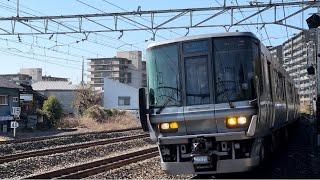 JR西日本223系2000番台 (V24編成+W37編成) 新快速 草津行き