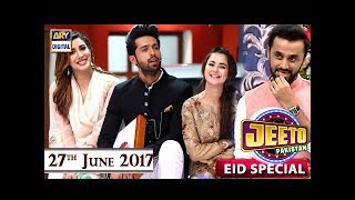 Jeeto Pakistan - Eid Special  - Guest : Mehwish Hayat Hania Amir & Waseem Badami