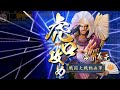 20140307_大戦国_卜伝vs龍王大戦火遊び場