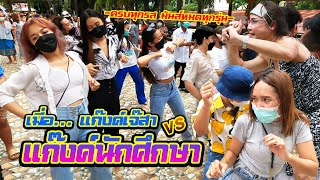 สุดยอดงานพรีเมี่ยมแห่งปี แห่นาควัดนาพร้าว ชลบุรี || ซีรีส์แตรวง Ep.427