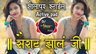Sairat Zaala Ji | Sairat | Active pad mix | marathi song | Dj shivam kaij
