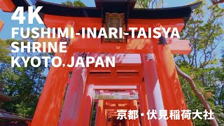 【4K】Fushimi-Inari-Taisya Shrine Kyoto,Japan（京都・伏見稲荷大社）