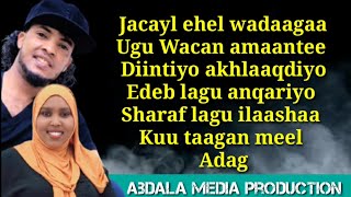 Aadan Galaydh FT Ayaan Hoodo | Ehel Wadaag | New Video Lyrics 2021