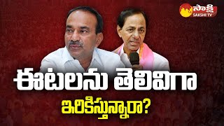 Why CM KCR Talk About Etala Rajender | BRS Vs BJP | Telangana Assembly @SakshiTV