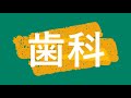 史上最強のだじゃれができたよ！【小学国語】だじゃれで学ぶ同音異義語 *^▽^* 　pun　japanese language game