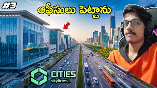 Office Zones In Our City | Cities Skylines 2 | #3 | THE COSMIC BOY