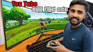 Monitor එකක් ගත්ත youtube සල්ලි වලින්