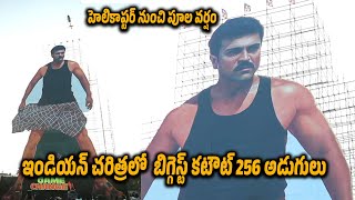 Ram Charan's India's Biggest CUT-OUT Launch Event | Game Changer | Shanakr | Dill Raju | Filmy Cult