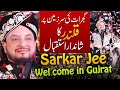 Warmly Welcome Sarkar Jee At Gujrat | Tajdar e Khatam e Nabuwat ﷺ Conference | Gujrat 2022