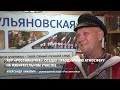 Репортаж КРТВ. Хор «Россияночка» создал праздничную атмосферу на избирательном участке