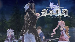 【創の軌跡】リィン/Cルート チャプター2 闇、蠢く Part2 VII組の誘導【はじまりの軌跡 Hajimari no Kiseki】