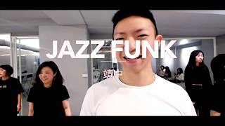 20200309 Jazz funk choreography by 靖中/Jimmy dance studio