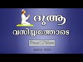 ലൈംഗിക ബന്ധത്തിൽ ശ്രദ്ധിക്കേണ്ട പ്രധാനപ്പെട്ട കാര്യങ്ങൾ