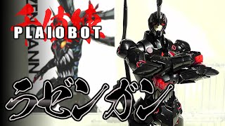 《プラモ》PLAIOBOT ラゼンガン 天元突破グレンラガン プライオボット《Plastic Model:Age15+》