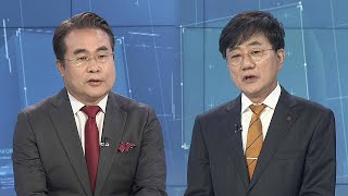 [일요와이드] 검수완박 검찰청법 개정안 국회 통과 / 연합뉴스TV (YonhapnewsTV)