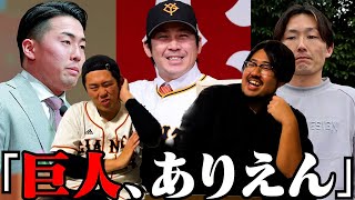 【プロ野球ニュース】甲斐拓也の人的補償決定/浅野、成人式で貫禄を見せつける/源田、再出発