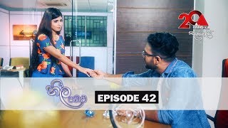 Neela Pabalu | Episode 42 | 17th July 2018 | Sirasa TV