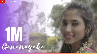 Ekadantaya Vakratundaya Gauri Tanaya | Female Version | Full Song by Suprabha KV | Shankar Mahadevan