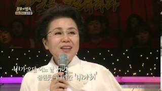 불후의 명곡 - [4Men] Immortal Songs 2 EP97 # 003