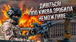 ❗️Екстрено! КИЇВ ТРЯСЕ ВІД ВИБУХІВ. Шахеди атакували БУДИНКИ. Військовим вдалося ЗРОБИТИ ДИВО