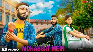 Hum Teri Mohabbat Mein Yun Pagal(Video) || School Crush love Story || M-Series Music Production ||