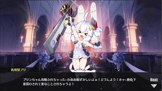 【アズールレーン】謎のバグ！？俺のアズレンの敵が暗黒面に完全に落ちた？！