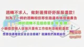 小額借款當日撥款千萬不要相信FB社團PO的借錢高利貸廣告小額借款小額借款小額借款小額借款小額借款小額借款小額借款數位行銷專家 #小額借款 #當日撥款 #紓困救助 #投資 #新聞直播 #直播 #流行歌曲