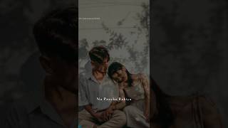 Aage Rahiyo Na Peeche Rahiyo | Sang Rahiyo | #viralvideo #viral #whatsappstatus #aesthetic