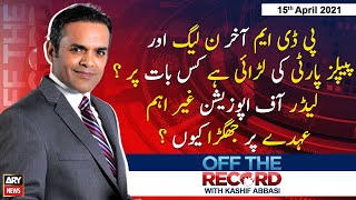 Off The Record | Kashif Abbasi | ARYNews | 15 April 2021