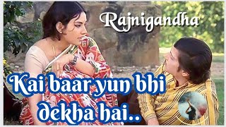 kaii baar yun bhi dekha hai song ❤️ Rajnigandha Song रजनीगन्धा 1974| Old is Gold |vidya sinha songs