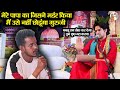 मेरे पापा का जिसने मर्डर किया है मैं उसे नहीं छोडूंगा गुरुजी ~ Bageshwar Dham Sarkar | Divya Darbar