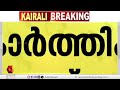 കഴക്കൂട്ടത്ത് ട്രെയിൻ കയറുന്നതിനിടെ കാല്‍ വഴുതി ട്രെയിനിനടിയിലേയ്ക്ക് വീണ് യുവതിക്ക് ദാരുണാന്ത്യം