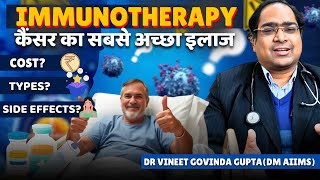 Cancer immunotherapy 2025: Types, benefits, risks, cost, diet and efficacy in stage 4 cancer!