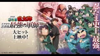 「忍たま乱太郎ドクタケ忍者隊最強の軍師」感想生放送　ヲタクの座学素人暴論ショー