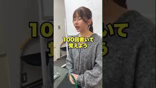 何歳からでも結果が出る勉強法 #経理 #簿記 #簿記1級 #簿記2級 #簿記3級 #バックオフィス #スキルアップ #キャリアアップ #副業 #副業探し #ダブルワーク #勉強法 #収入アップ