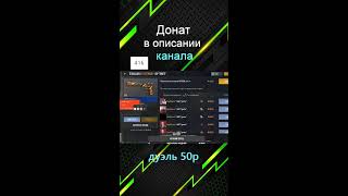 Прямая трансляция пользователя ZIP ABYUZ