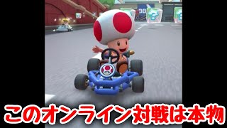 ついにスマホ版マリオカートで本物のオンライン対戦ができるようになったぞwww【ゆっくり実況】