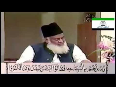 Dr Israr Youtube