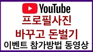 대한민국민 전체에게 30조원 이벤트를 진행합니다