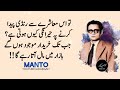 saadat hasan manto women quotes adab gah