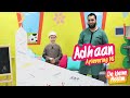 De kleine moslim Aflevering 16 | Adhaan (gebedsoproep)