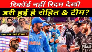 Pakistani Media On India Scared Of New Zealand Rohit Sharma On Semi Final Match Preview & Prediction
