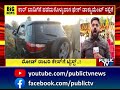 ಮೈಸೂರು ರೋಡ್ ರಾಬರಿ ಕೇಸ್‌ನ ಬಿಗ್ ಅಪ್ಡೇಟ್ mysuru robbery case public tv