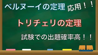 流体力学第18回　トリチェリの定理（ベルヌーイの定理の応用）【機械工学】