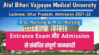 Atal Bihari Vajpayee Medical University Lucknow Admission 2021-22 in Nursing | Full Information