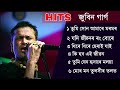 best of zubeen garg superhits song. assamese song by zubeen garg. golden collection song zubeen garg