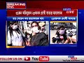 ডাঃ দেৱেন দত্তৰ হত্যাকাণ্ডৰ গোচৰৰ চূৰান্ত ৰায়দান আদালতৰ ৩১জন অভিযুক্তৰ ২৫জনক দোষী সাব্যস্ত